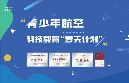 創客火嚴國陶 以無人機教育為翼，助力孩子養成嚴謹的科學態度