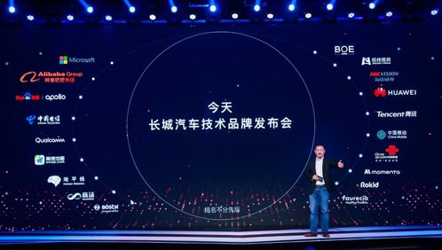 長城汽車轉型 三大技術品牌發布，智能技術領域的深度開發與未來展望