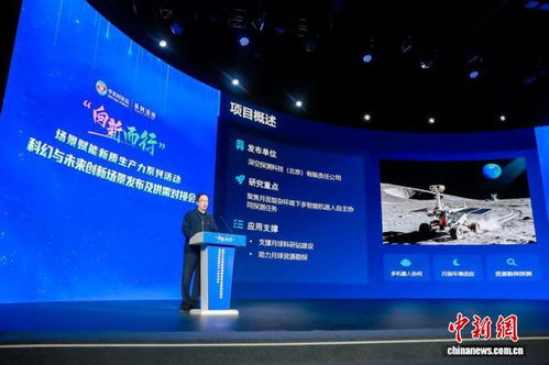 北京發(fā)布科技新場(chǎng)景需求，聚焦具身智能等前沿領(lǐng)域驅(qū)動(dòng)技術(shù)開(kāi)發(fā)